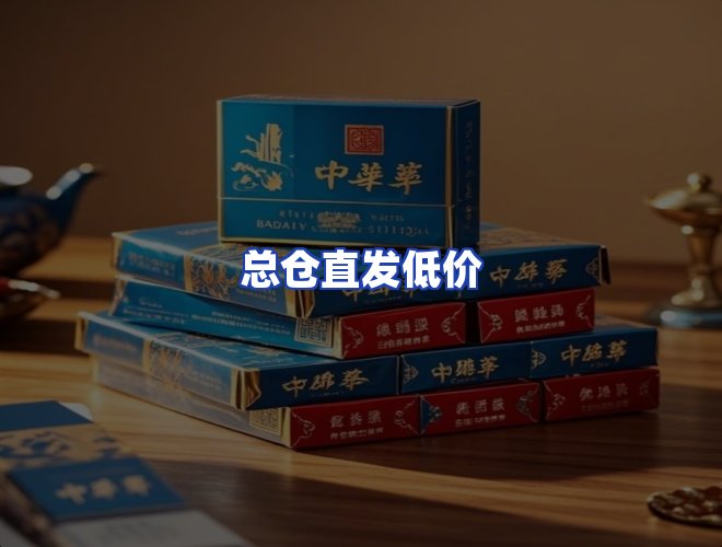 服务优势